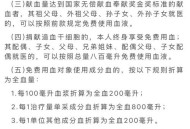 要先献血再输血致死,为什么献血都是无偿献血，输血却要收费？