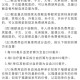要先献血再输血致死,为什么献血都是无偿献血，输血却要收费？