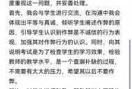 老师帮学生中考作弊,老师帮学生中考作弊犯法吗