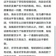 老师帮学生中考作弊,老师帮学生中考作弊犯法吗