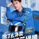 饿了么前CEO被抓,假如有一天你收到饿了么CEO亲自送的外卖，你会有什么感受？