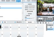 免杀软件教程视频,免杀软件教程视频大全