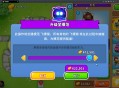 毛毛游戏攻略站,毛毛游戏攻略站公众号