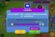 毛毛游戏攻略站,毛毛游戏攻略站公众号