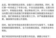 小米汽车副总裁回应,小米汽车副总裁回应起火事故