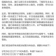 小米汽车副总裁回应,小米汽车副总裁回应起火事故