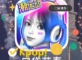 韩娱之攻略游戏,韩娱之攻略游戏 韶羞po,抄袭吧