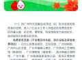 广州发20万奖励结婚,广州献血奖励发放标准？
