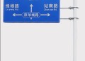 拍当地设施标牌被拘,南充一楼盘为揽客涂改交通标志牌，责任人被拘5日，你怎么看这件事？