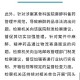 买境外迷奸药获刑,