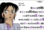 爱伪装软件教程,爱伪装这个软件怎么样