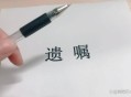 夫妻开饭店都得癌症,家里有两人癌症晚期都是将死之人，这种情况下我是不是不应该过生日？