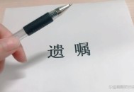 夫妻开饭店都得癌症,家里有两人癌症晚期都是将死之人，这种情况下我是不是不应该过生日？