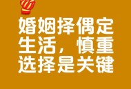 年轻人选择无证婚姻,你会接受无证婚姻吗？为什么？