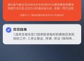 北京暴雨红色预警,什么时候北京发过红色暴雨预警？