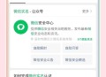 微信工具人被限登录,微信工具人被限登录怎么解除