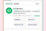 微信工具人被限登录,微信工具人被限登录怎么解除