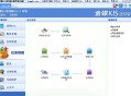 金蝶kis商贸版软件教程,金蝶kis商贸版使用教程