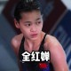 全红婵院长是苏炳添,苏炳添、张雨霏、全红婵……奥运会后，谁会“出圈”？