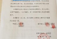 入职2个月被罚光工资,为入职花100元买假驾照，石家庄男子被罚3100元拘留20天, 你怎么看？