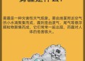 地球越来越危险,雾霾越来越严重，地球会不会毁灭？