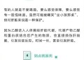 让肝脏变好的小习惯,如何让肝脏变好