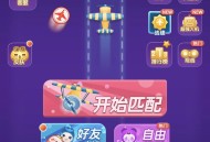微信游戏攻略,微信小游戏 webgl
