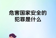 中国：最安全国家之一,中国人去哪个国家最安全？
