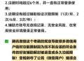 微信办公违规被处理,企业微信群被投诉怎么解封？