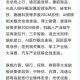 沪指半年涨2.76%,沪指半年线现在是多少