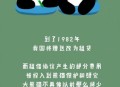 日本希望再租借熊猫,租借大熊猫的国家分别是哪几个？