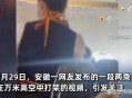 多名乘客在飞机打架,多名乘客在飞机打架怎么处理