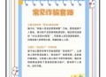 因50元诱惑被骗26万,因50元诱惑被骗26万怎么办