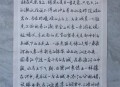 人民日报评李白改编,乱编改诗句？
