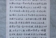 人民日报评李白改编,乱编改诗句？