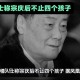 宗庆后遗产案新进展,宗庆后留下的十大遗产？