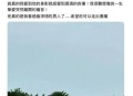 具俊晔大S墓前修照片,大s与具俊晔结婚始末？