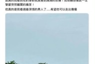 具俊晔大S墓前修照片,大s与具俊晔结婚始末？