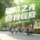 高考最后1天,高考最后15天怎么过？
