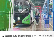 格力钛18亿股权冻结,洛阳格力钛新能源有限公司怎么样？