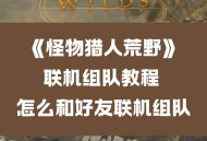 日本首试射远程导弹,ios版的怪物猎人怎么远程联机？可以和日本人玩？