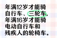 高中生骑电动车身亡,高中生骑电动车身亡事件