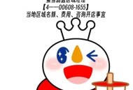 蜜雪冰城净赚27亿,蜜雪冰城的利润有多大？