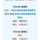 20个省市区大到暴雨,河南等8省有大到暴雨原因？