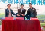 网友要求赴山海退款,山海集团网上退款是真的吗？