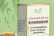 解暑药你用对了吗,解暑药叫什么