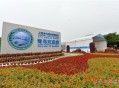 上合峰会欢迎宴会,上合峰会欢迎宴会吗