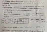 广东转移超15万人,江苏社保可往广东转移吗？
