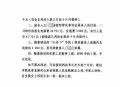 24万天价停尸费,停尸费多少钱一天
