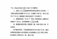 24万天价停尸费,停尸费多少钱一天